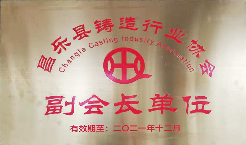 資質(zhì)榮譽
