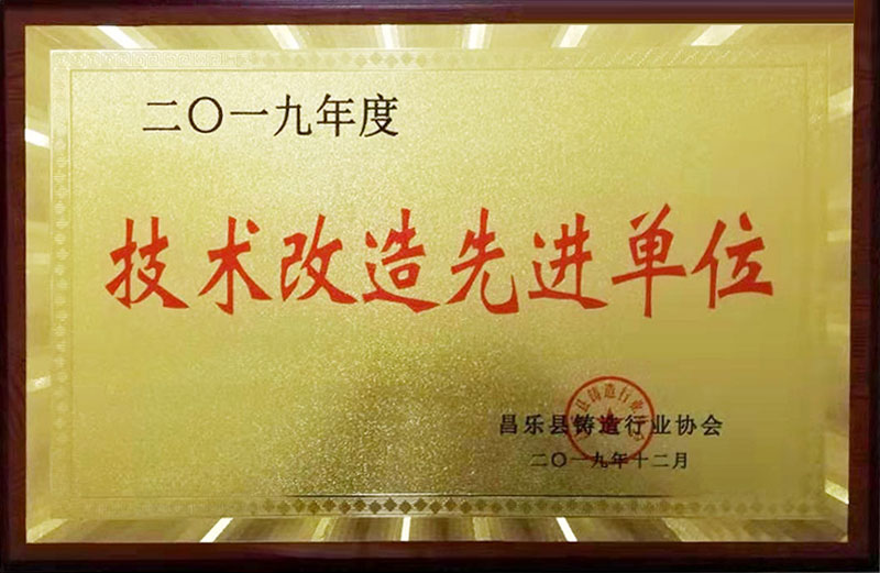 資質(zhì)榮譽