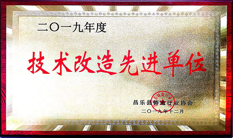 資質(zhì)榮譽